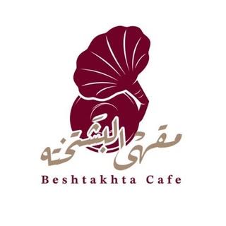 Beshtakhta Cafe logo