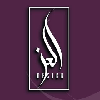 Al Iz Tailor logo