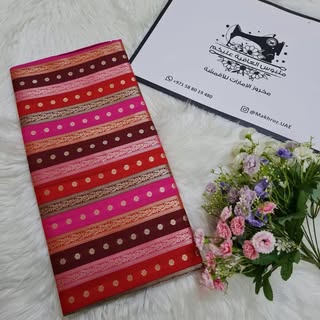 Makhroz Al Emarat Fabrics logo