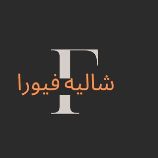 Fiora Chalet logo