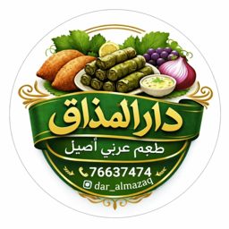 Dar Al Mazaq logo