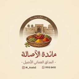 مائدة الأصالة logo