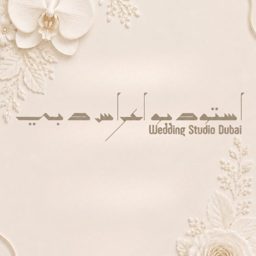 Wedding Studio Dubai logo