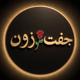 Alam Al Hadaya logo