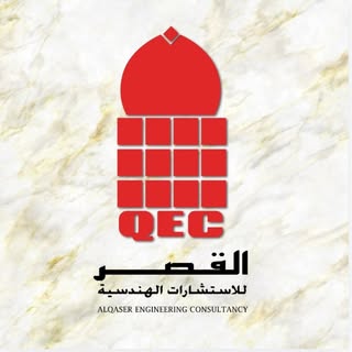 Al Qaser Engineering Consultancy logo