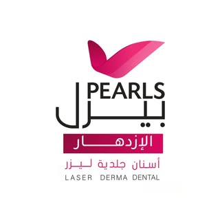 Pearl Clinics Al-Izdihar logo