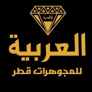 Al Arabiya Jewelry logo