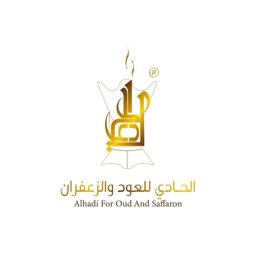 Al Hadi Oud & Saffron logo