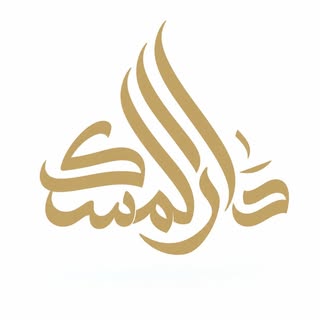 Dar Al Musk logo