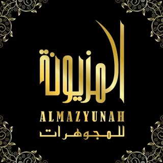 Al Mazyounah Jewelry logo