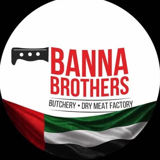 Banna Brothers Dry Meat logo