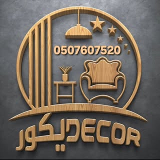 De Koor logo