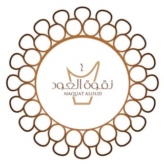 Naquat Al Oud logo