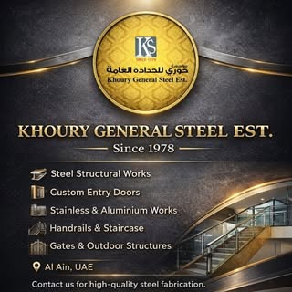 Khoury General Smithery logo