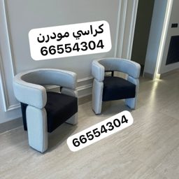 Mafroshat Qatar logo