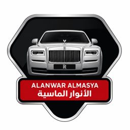 Al Anwar Al Masiya Motors logo