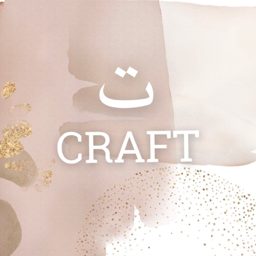 CRAFT ت logo