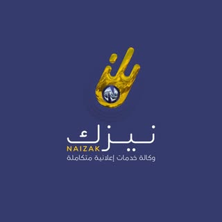 Naizak Advertising Agency logo