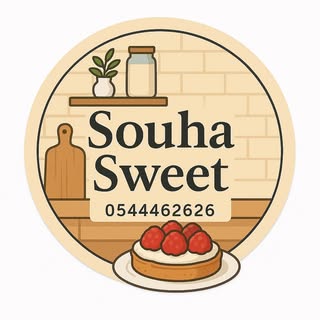 Souha Sweet logo