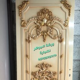 Emirates Trade Carpentry logo