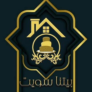 Baytna Sweet logo