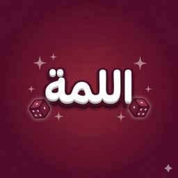 Allamma logo