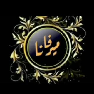 Mervana Makeup Artist logo