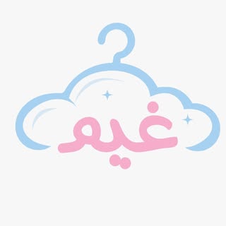 ملابس أطفال logo