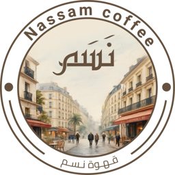 Qahwat Nasam logo