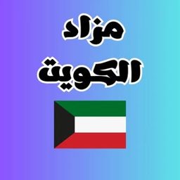Mazad Al-Kuwait logo