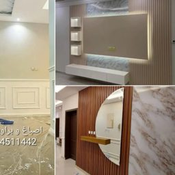 Al Sharqiya Decor Contracting logo