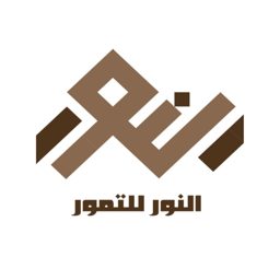 Al Noor for Dates logo