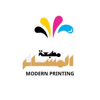 Masar Printing Press logo
