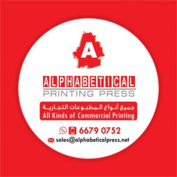 Alphabetical Printing Press logo