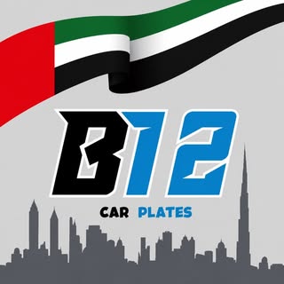 Dubai Number Plates logo