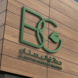 Bustan Gardens logo