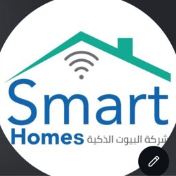 Al Buyut Al Thakiya logo