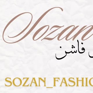 Sozan Fashion logo