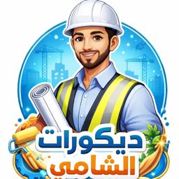 Al Shami Decor logo