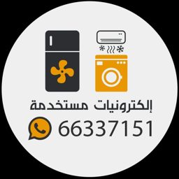 اثاث البحرين logo