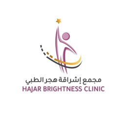 Hajer Clinic Brightness logo