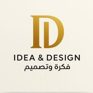 Fikra Wa Tasmim Factory logo