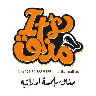 مذاق logo