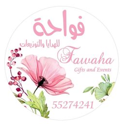 Fawaha Gifts logo