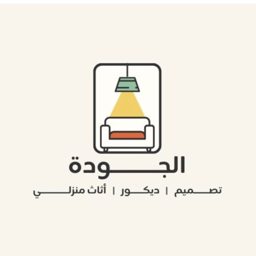 Al Gawda House Furniture logo