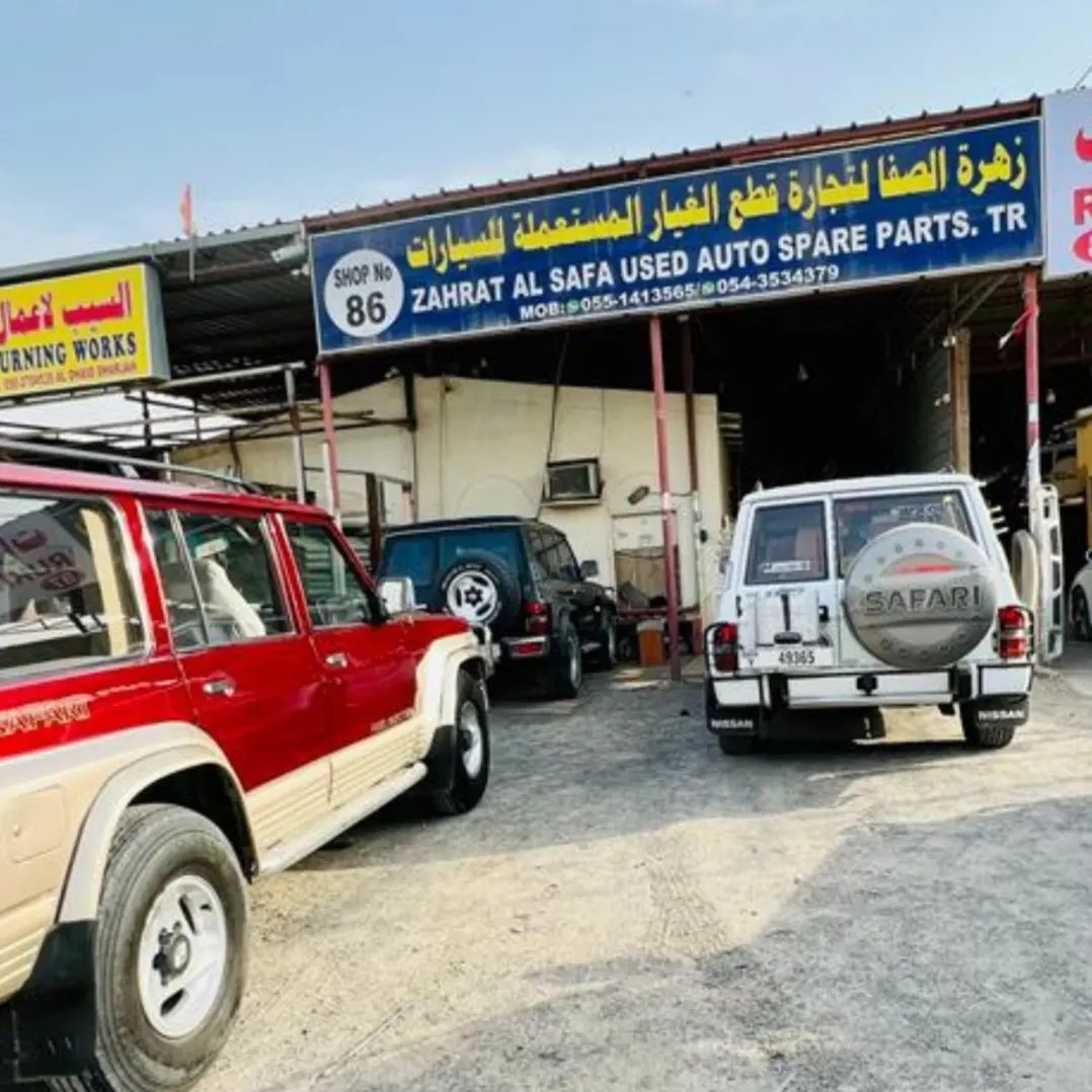 Zahrat Al Safa Auto Parts logo