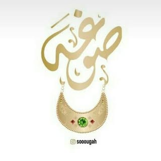 Sougah Dresses logo