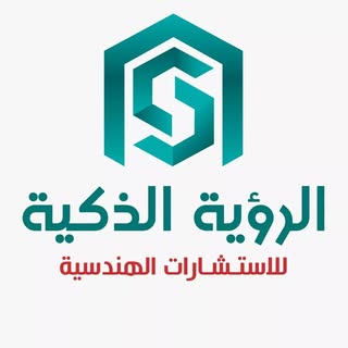 Al Rouya Al Thakiya logo
