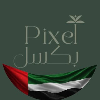 Pixel logo