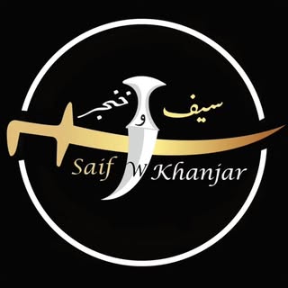 Saif Wa Khanjar logo